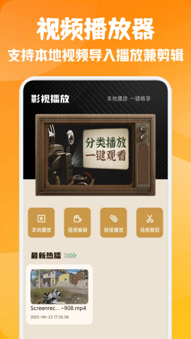 下饭影视