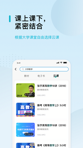 北邮智信