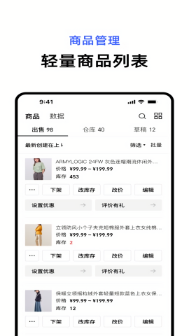 千牛极速版