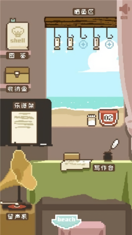 鲸暖的小窝