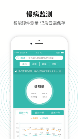老白智慧药房