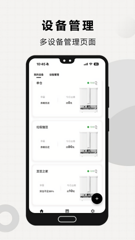 米欧宠物