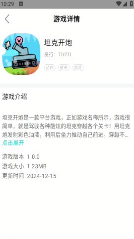 手开
