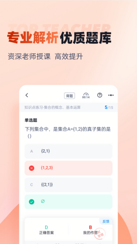 学考题库