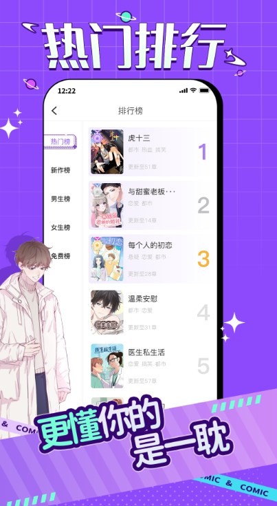 午夜漫画