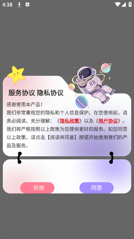 秒画