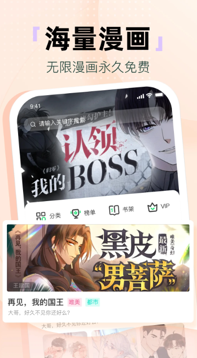 氢次元