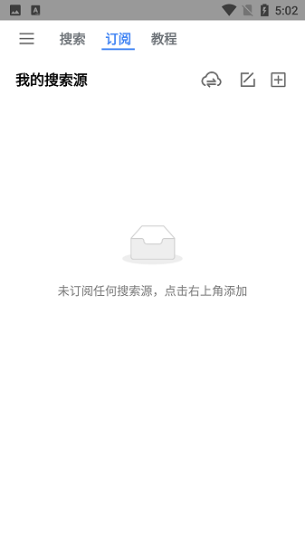 搜磁器