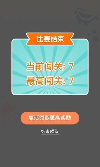 奇妙连线达人