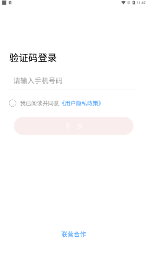 库迪工作站