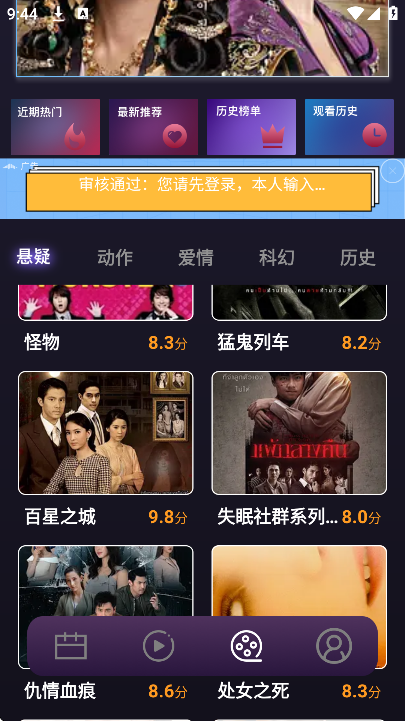 玄月视频