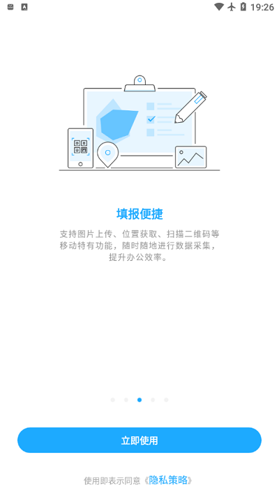 数据分析v11