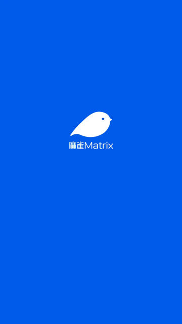 麻雀Matrix