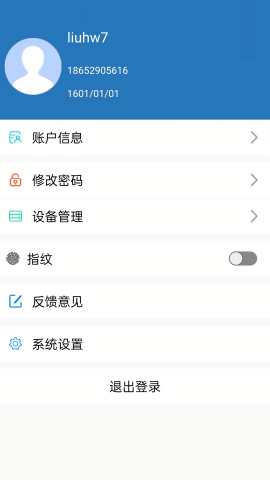 亚信安全SDP