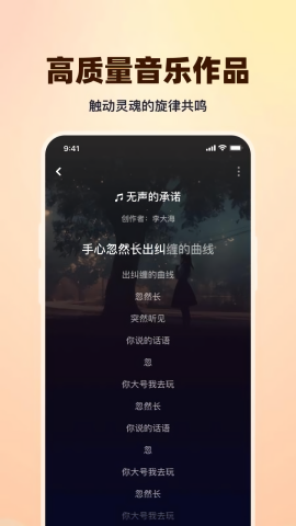 写歌大师