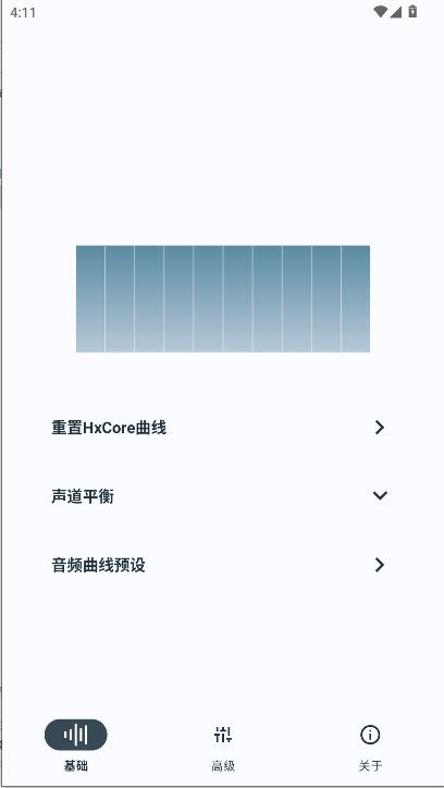 HXAUDio PRO