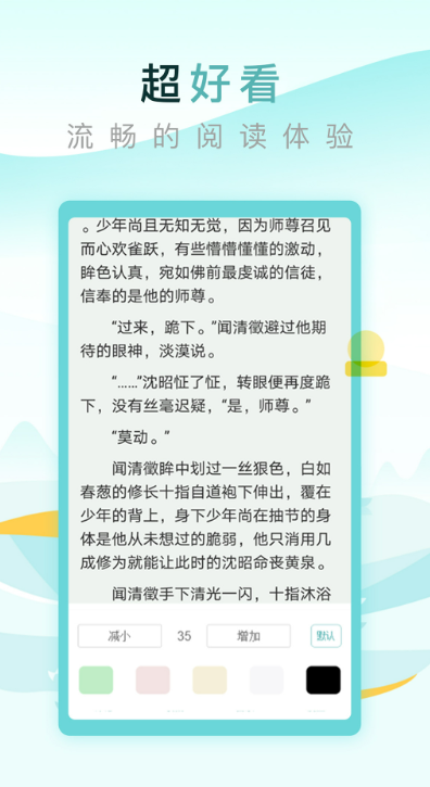 纯爱小屋