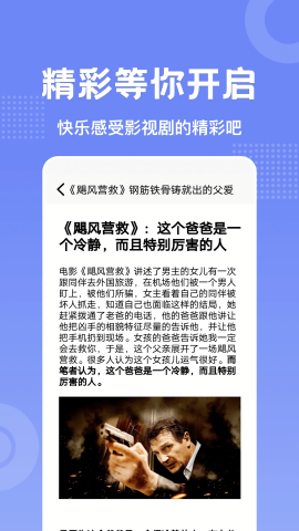 美剧天堂