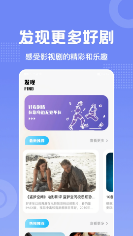 美剧天堂