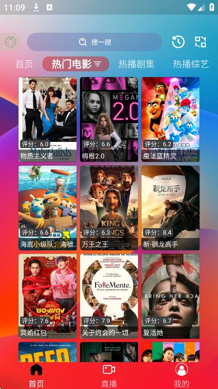 腾龙影视