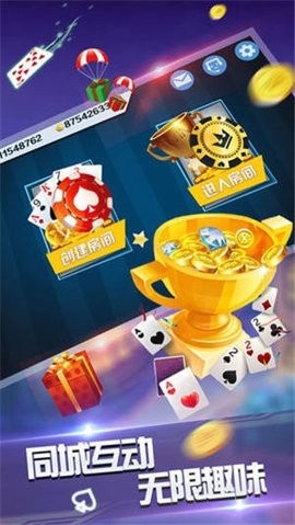 金达棋牌2025