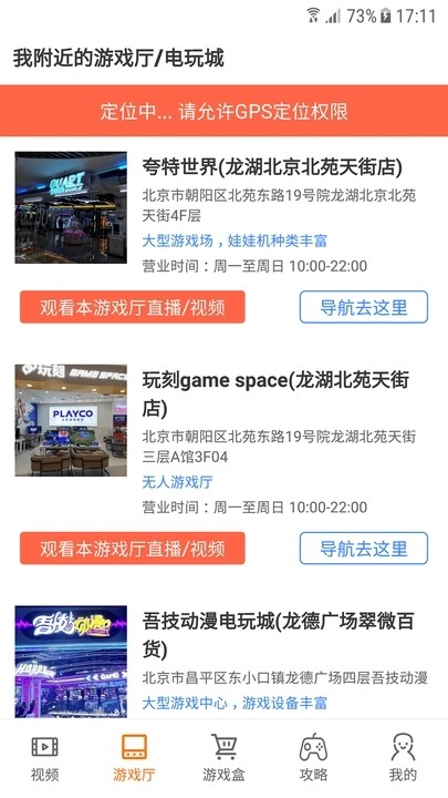 悟空游戏盒子正版