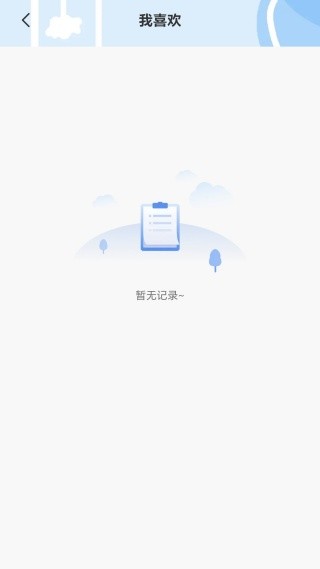 手机收音机电台