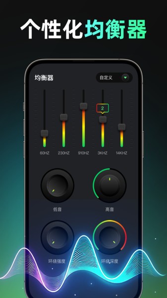 免费手机扩音器
