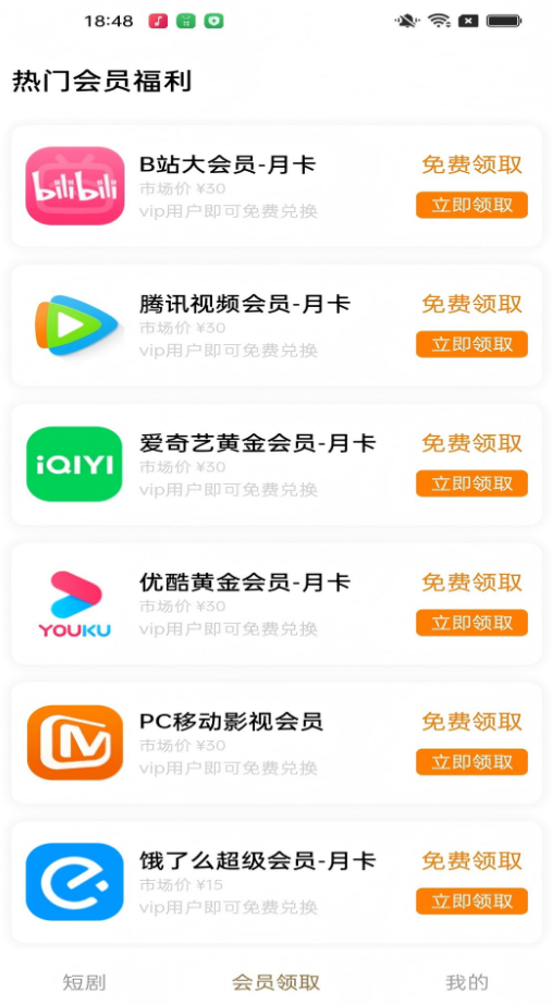 木偶短剧