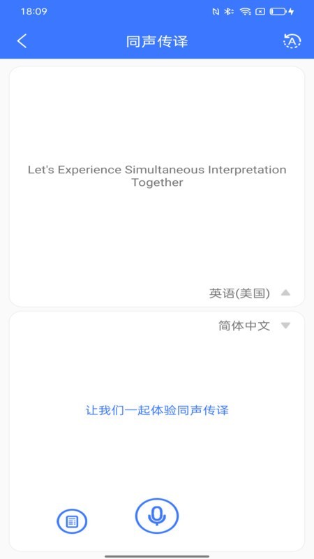 译起说