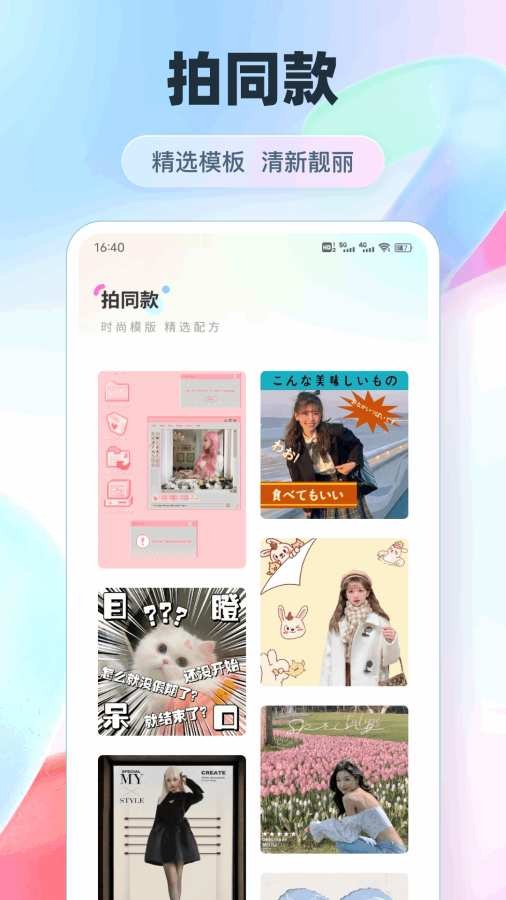 vn视频剪辑