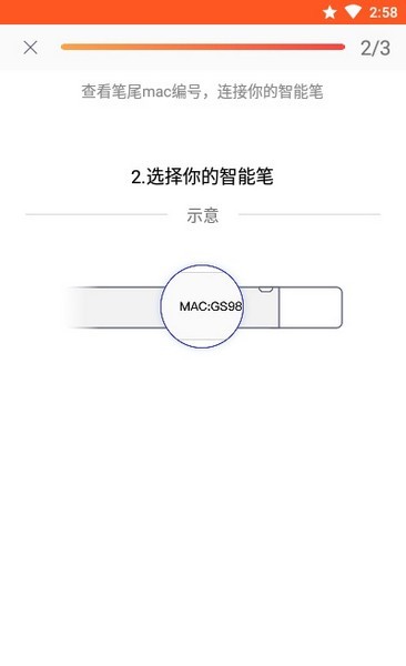 元笔记智能记事本