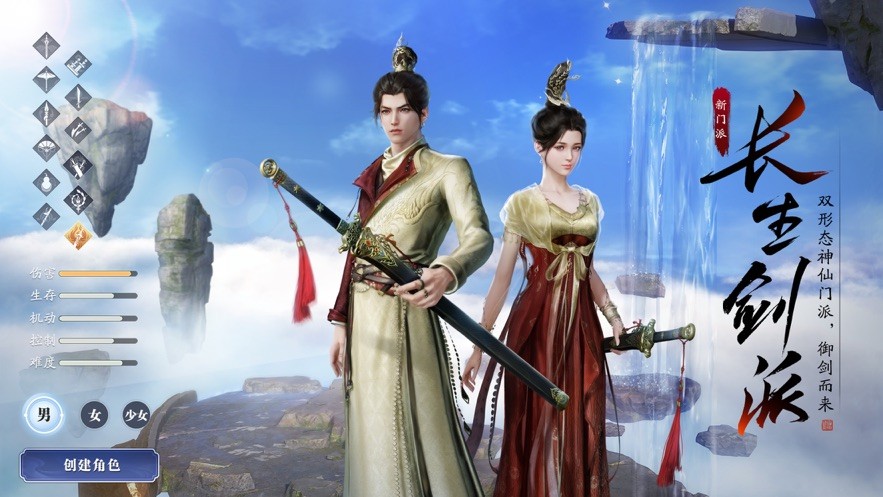 云天涯明月刀
