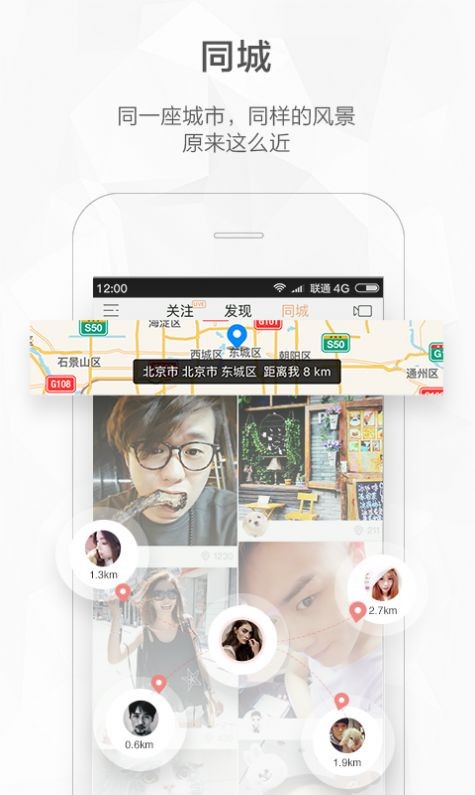 快手特效下载创作工具