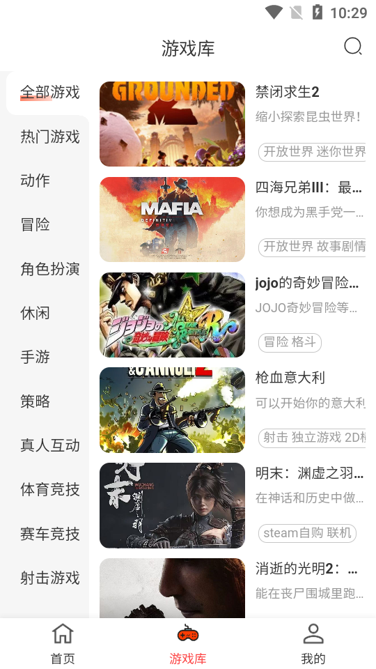 口袋云游戏