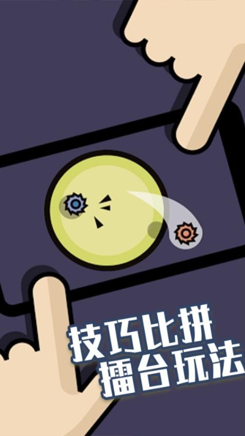 情侣游戏盒子