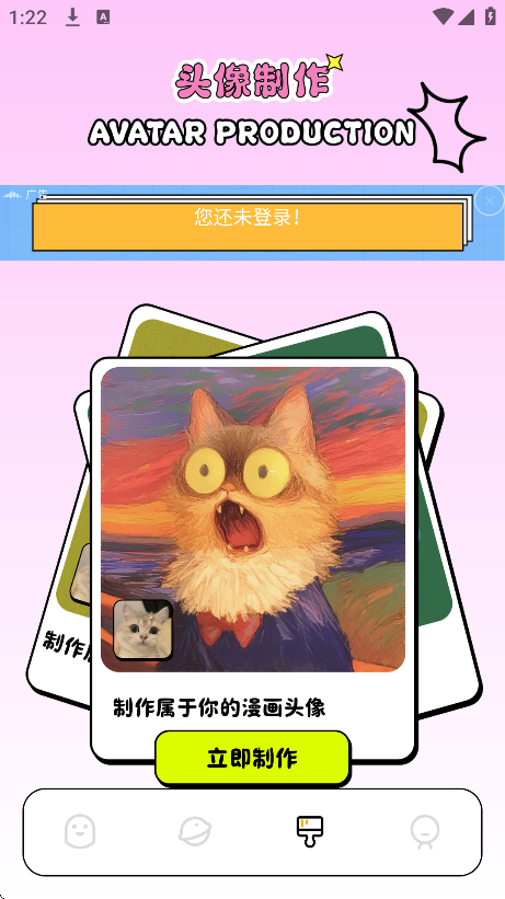 漫海