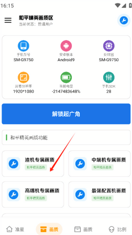 雨泽工具箱