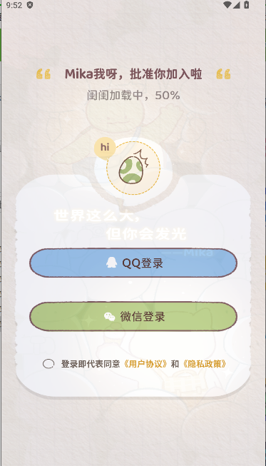 mika闺蜜养宠app