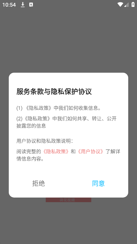 荷花视频