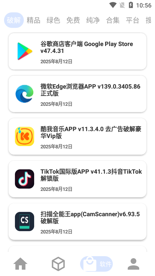 资源Hub