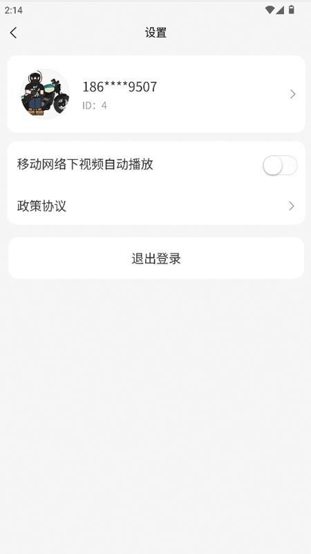 营养大观园