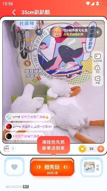 乐萌次元