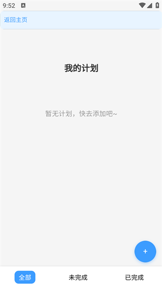 启元梦想