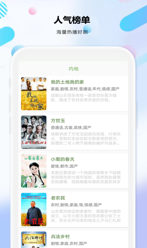 追新影视大全
