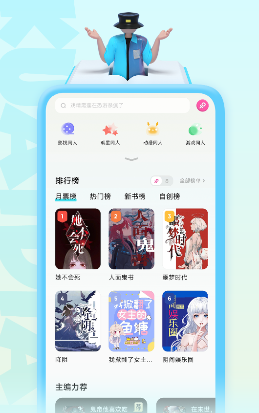 快点阅读官方版