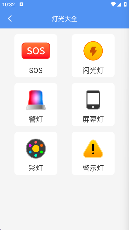 机部百宝箱