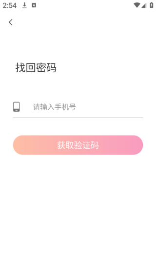 智学导师