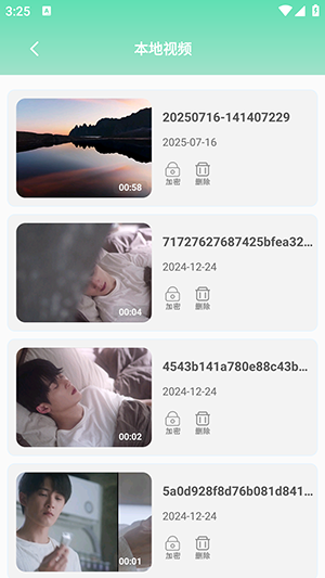 万能解码播放器