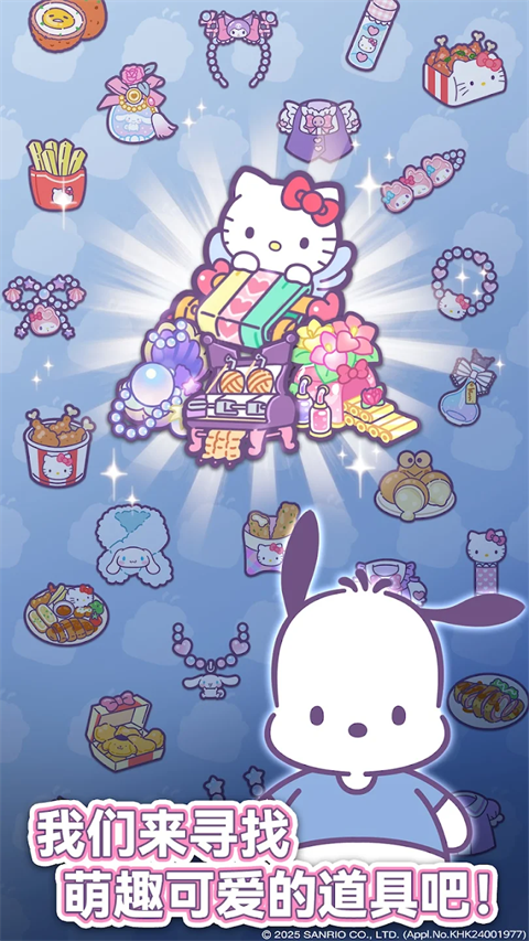 凯蒂猫我的梦之店